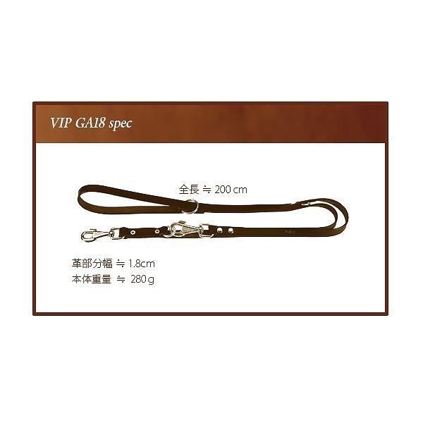 送料無料 犬用リード 犬用2頭引きリード 本格ブルレザー使用革犬具 VIP GA18/200 75142958 8010690045757 革 レザー 本革 犬の画像