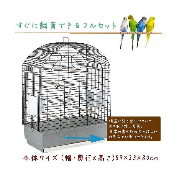 送料無料 イタリアferplast社製 ビオラ ブラック 小・中型鳥用