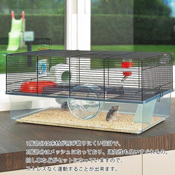 送料無料 ハムスター用ハウス、ケージ ファボラ ブラック 57901470