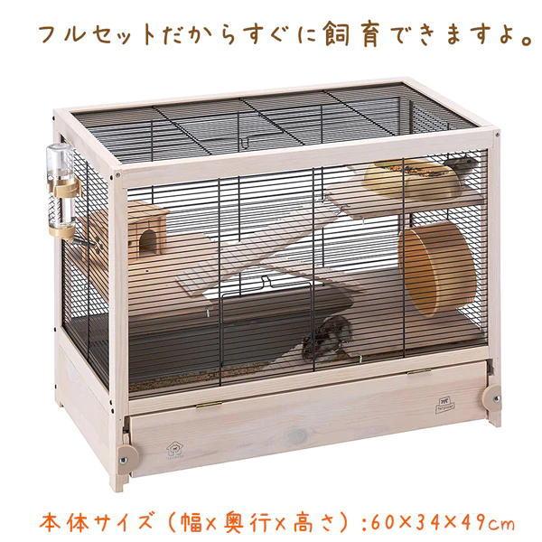 送料無料 「ハムスタービレ ブラック」 イタリアferplast社製