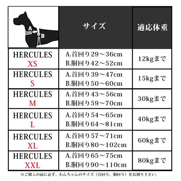 送料無料 イタリアferplast社製 「HERCULES P M ハーネス」 適応体重30kgまで さんぽグッズ 散歩用品 お出かけ お散歩グッズ 介護 75468317 8010690165905_11