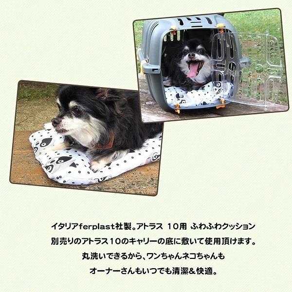 送料無料 コンテナ、ケース（犬用キャリー） ペットキャリーケース
