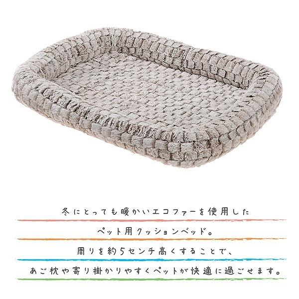 送料無料 イタリアferplast社製 テンダー 120 TENDER ベッド マット ベット クッション ペット用 83529097 8010690170251の画像