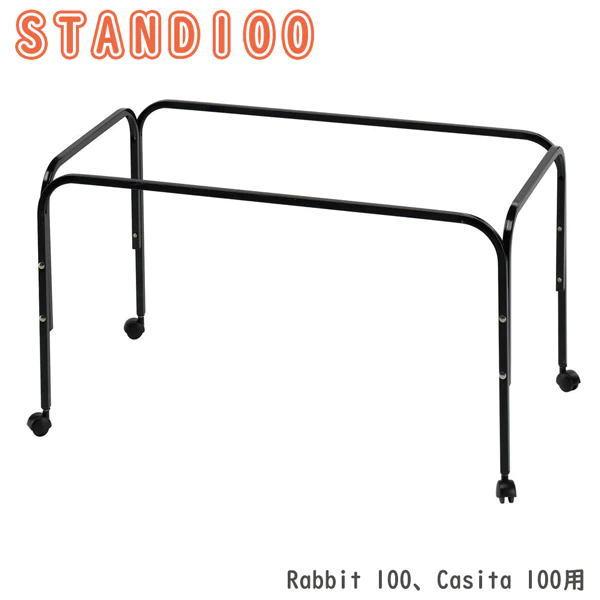 送料無料 「小動物 ケージ用 スタンド100（ラビット100・キャシタ100専用）」 ferplast社製 90041117 8010690179131の画像
