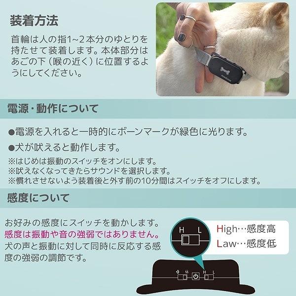 送料無料 犬用無駄吠え防止首輪 「ノーバーク トレーニング カラー L」NEW RP-NBCL 無駄吠え防止首輪 しつけ｜poccl｜07