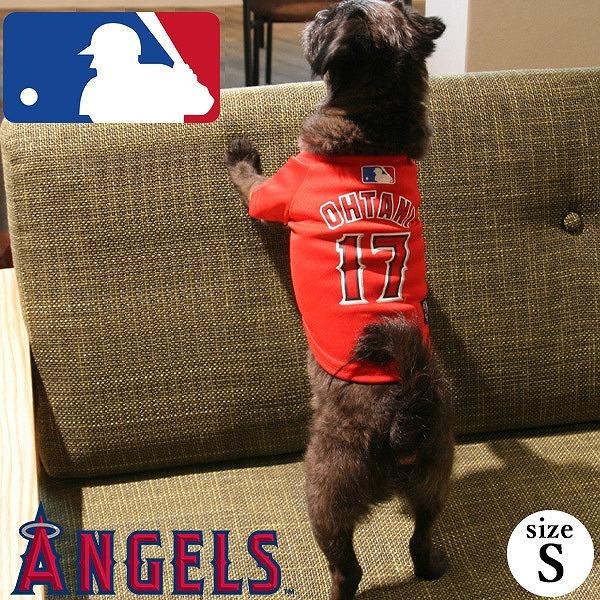 送料無料 大谷翔平 選手モデル ジャージ Sサイズ LOS ANGELES ANGELS