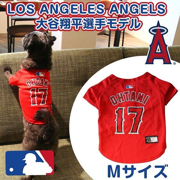 送料無料 大谷翔平 選手モデル ジャージ Mサイズ LOS ANGELES ANGELS 0849790083189 ロサンゼルス　エンゼルス ユニフォーム 野球 中型犬｜poccl｜03