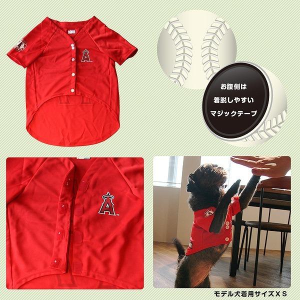 送料無料 大谷翔平 選手モデル ジャージ Mサイズ LOS ANGELES ANGELS 0849790083189 ロサンゼルス　エンゼルス ユニフォーム 野球 中型犬｜poccl｜06