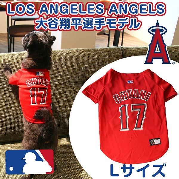 送料無料 大谷翔平 選手モデル ジャージ Lサイズ LOS ANGELES ANGELS 