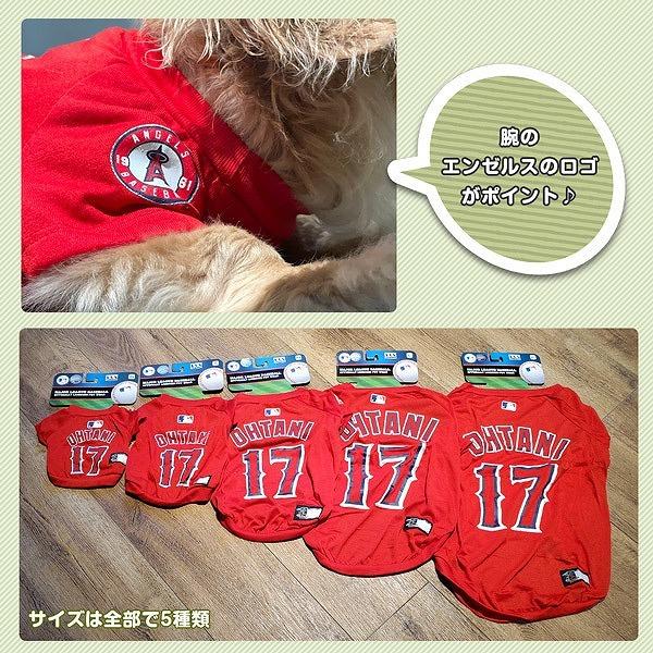 送料無料 大谷翔平 選手モデル Tシャツ Sサイズ LOS ANGELES
