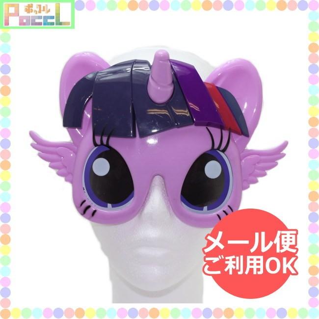 マイリトルポニー サングラス（トワイライトスパークル）878599410803