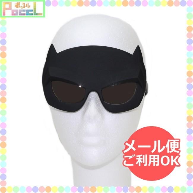 バットマン キッズサングラス キャラクター グッズ メール便ok キャラクター雑貨 Poccl 通販 Yahoo ショッピング