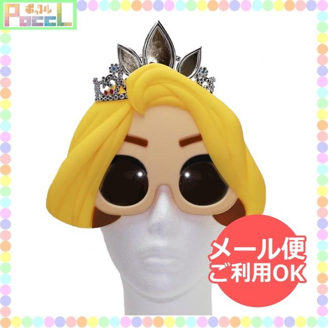 ラプンツェル サングラス Disney キャラクター グッズ メール便ok キャラクター雑貨 Poccl 通販 Yahoo ショッピング