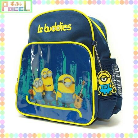 送料無料 ミニオン ミニリュック ブルー3人組 グッズ キャラクター雑貨 Poccl 通販 Yahoo ショッピング