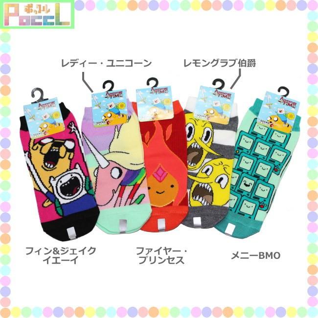 アドベンチャー タイム レディースソックス 靴下 ファイヤー プリンセス At35 キャラクター グッズ メール便ok At35 キャラクター雑貨 Poccl 通販 Yahoo ショッピング