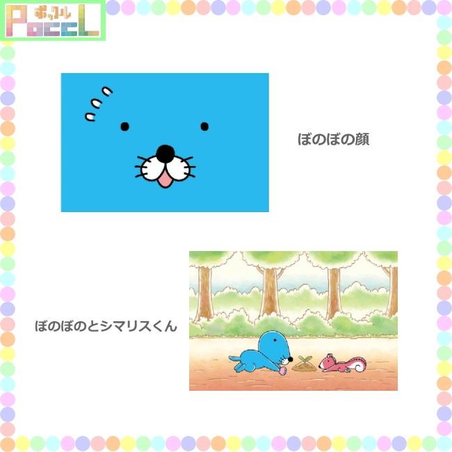 ぼのぼの ポストカード ハガキ はがき BO-PT キャラクター グッズ メール便OK トーシンパック :BO-PT:キャラクター雑貨 PoccL - 通販 - Yahoo!ショッピング ぼのぼの ポストカード ハガキ はがき BO-PT キャラクター グッズ メール便OK トーシンパック :BO-PT:キャラクター雑貨 PoccL - 通販 - Yahoo!ショッピング