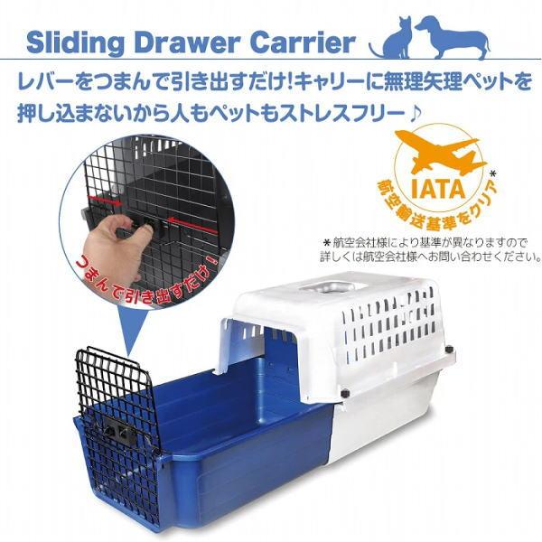 送料無料 「スライド式 カームキャリーマックス L」 CC24 送料無料 「スライド式 カームキャリーマックス L」 CC24