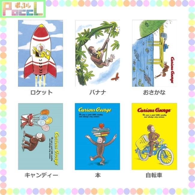 おさるのジョージ ポストカード クリスマスリース Curious Geprge Cg Pt510 キャラクター グッズ メール便ok Cg Pt510 キャラクター雑貨 Poccl 通販 Yahoo ショッピング