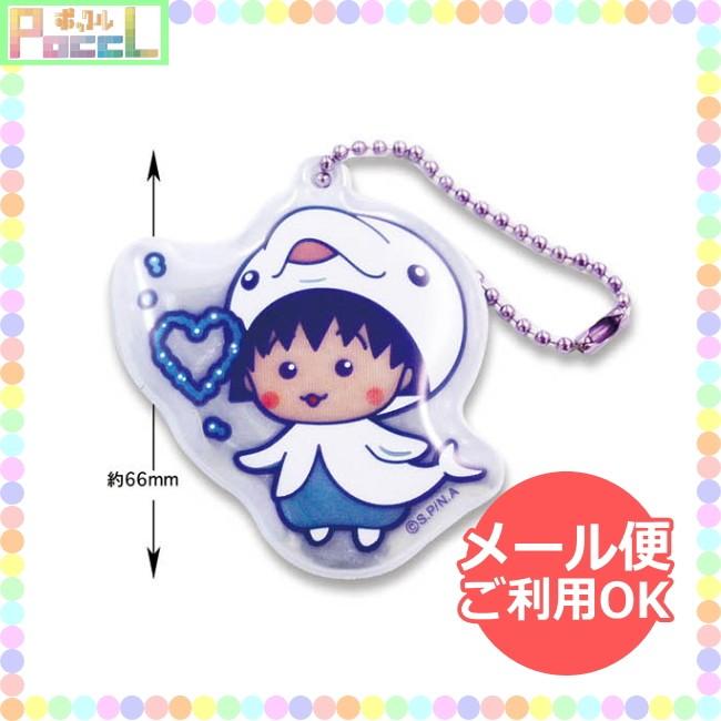 ちびまる子ちゃん リフレクター アクアリウム 白イルカ Cm Rf101 キャラクター グッズ メール便ok Cm Rf101 キャラクター雑貨 Poccl 通販 Yahoo ショッピング