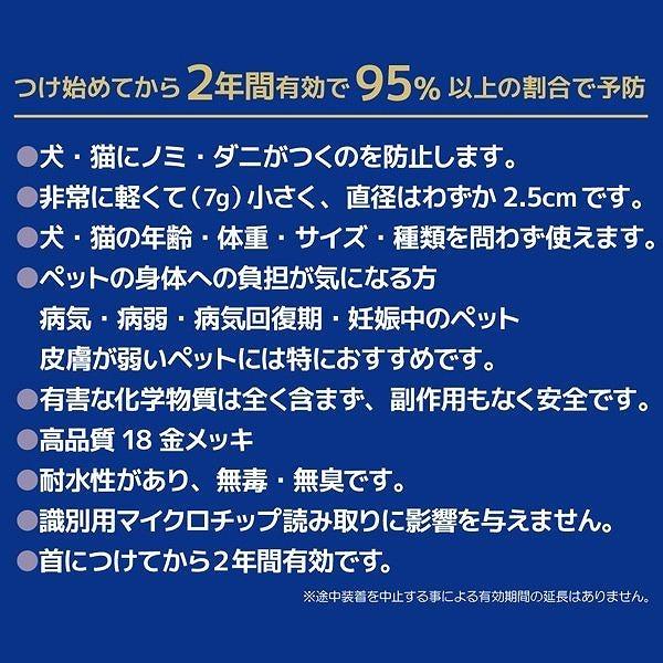 送料無料  「キャタンドッグ」ゴールド 日本正規代理店商品 cnd-z 0731628531989 カタンドッグ 犬 猫 薬を使わないから安心！ノミ ダニ 予防 |  | 03