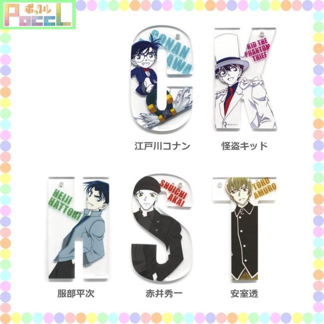 名探偵コナン イニシャルアクリルキーホルダー（江戸川コナン