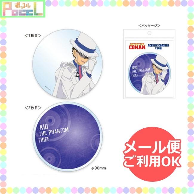 名探偵コナン 缶バッジ セット ＋ アクリルコースター 名探偵コナン｜カテゴリーページ