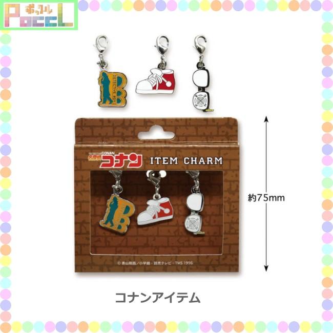 名探偵コナン チャーム Co Fc キャラクター グッズ メール便ok トーシンパック Co Fc キャラクター雑貨 Poccl 通販 Yahoo ショッピング