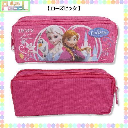 アナと雪の女王 ディズニー プリンセス ペンポーチ 2ジッパー Co Pl Nt445 Fz グッズ キャラクター 安心の定価販売 メール便ok