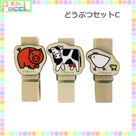 クリスマスファッション ディック ブルーナ ウッドピンチ クリップ 3個セット Db380 キャラクター グッズ メール便ok Materialworldblog Com