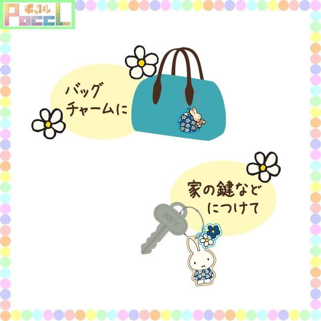 ディック・ブルーナ ミッフィー アクリル&ウッドチャーム DB681 キャラクター グッズ メール便OK |  | 01