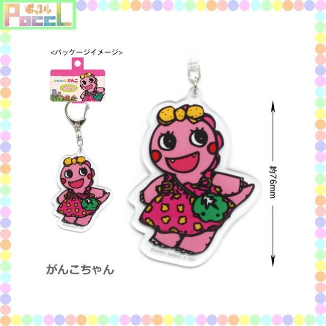 がんこちゃん アクリルキーホルダー Ga Kh キャラクター グッズ メール便ok Ga Kh キャラクター雑貨 Poccl 通販 Yahoo ショッピング