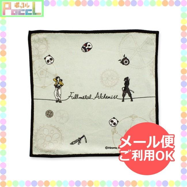 鋼の錬金術師 タオルコレクションフルセット Amazon.co.jp: 鋼の錬金術