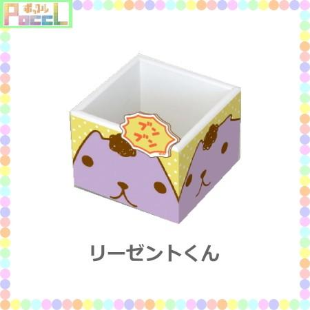 カピバラさん フリーボックス ぱこぱこ（クリップ付き）KB1001