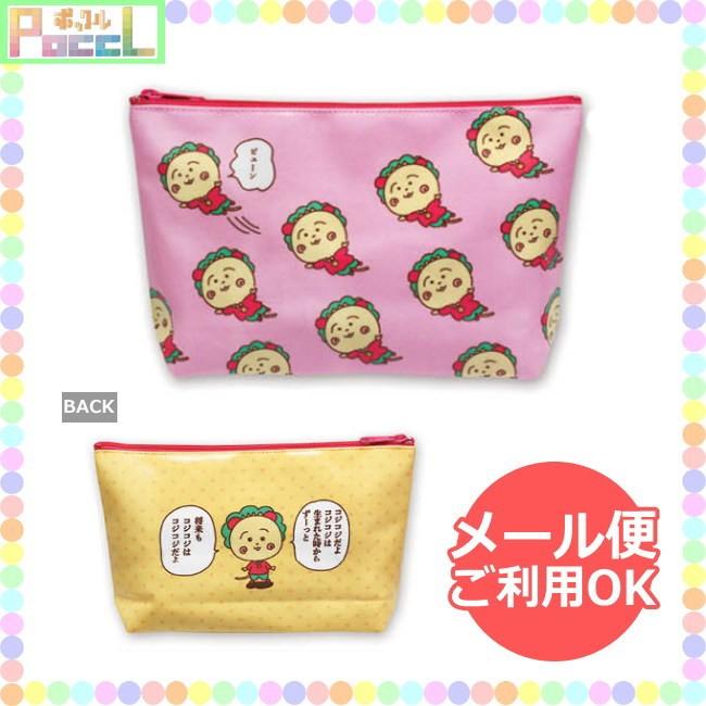 コジコジ ポーチ(ビューン) cojicoji KG-PO105 4996740600715 キャラクター グッズ メール便OK トーシンパック :KG-PO016:キャラクター雑貨 PoccL - 通販 - Yahoo!ショッピング コジコジ ポーチ(ビューン) cojicoji KG-PO105 4996740600715 キャラクター グッズ メール便OK トーシンパック :KG-PO016:キャラクター雑貨 PoccL - 通販 - Yahoo!ショッピング