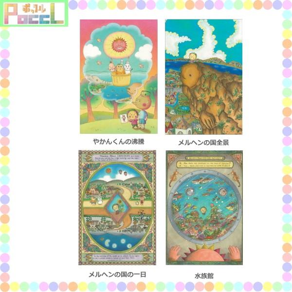 コジコジ　複製原画・ポストカード2枚セット　さくらももこ コジコジ 複製原画・ポストカード2枚セット さくらももこ - メルカリ