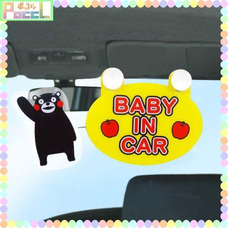 くまモンのセーフティサイン スイング ゆるキャラ 熊本県 KM09
