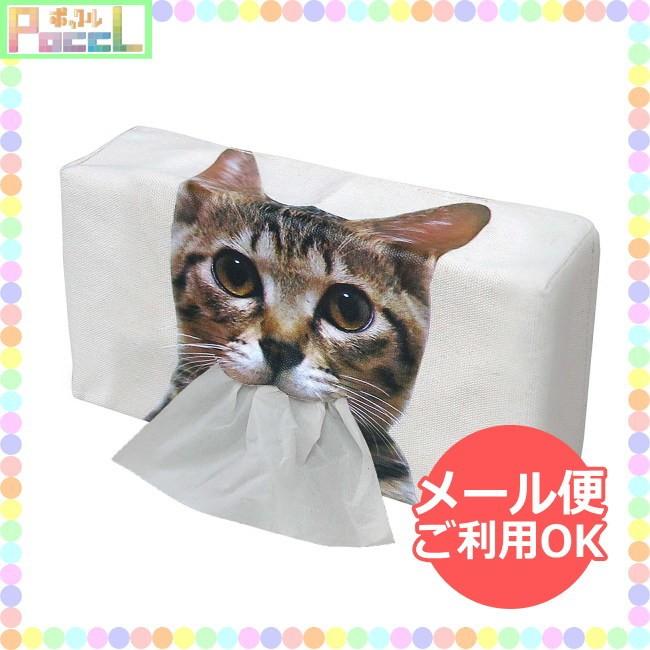 人気ブランド ねこのティッシュケース キジトラ Me322 キャラクター グッズ メール便ok Pmajk Gov Pk