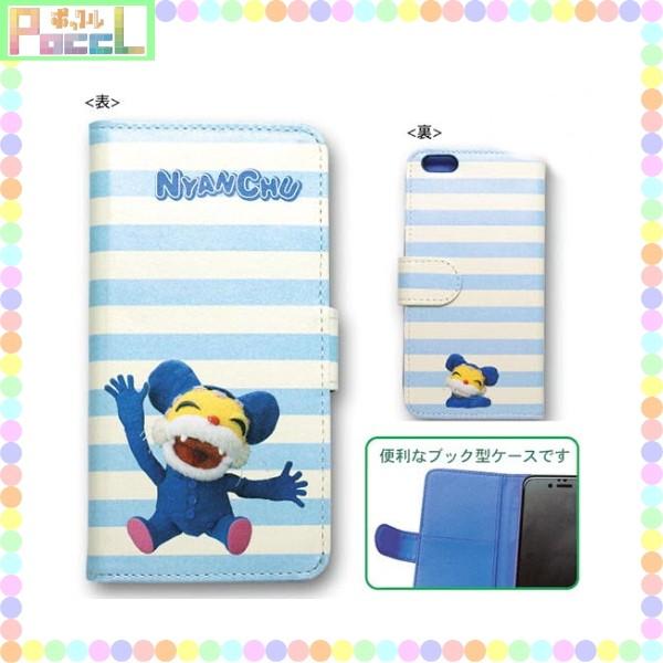 ニャンちゅう iPhone6/6Sケース Book型 スマホケース NN-IC011