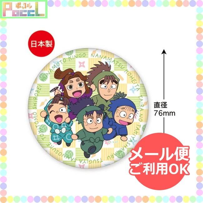 忍たま乱太郎 缶バッチ 体育委員会 Nr Cb008 キャラクター グッズ メール便ok Nr Cb008 キャラクター雑貨 Poccl 通販 Yahoo ショッピング