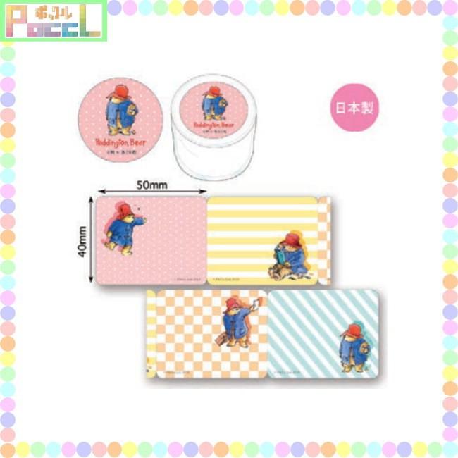 パディントンベア ロール付箋 ピンク Pd Fu002 キャラクター グッズ メール便ok Pd Fu002 キャラクター雑貨 Poccl 通販 Yahoo ショッピング