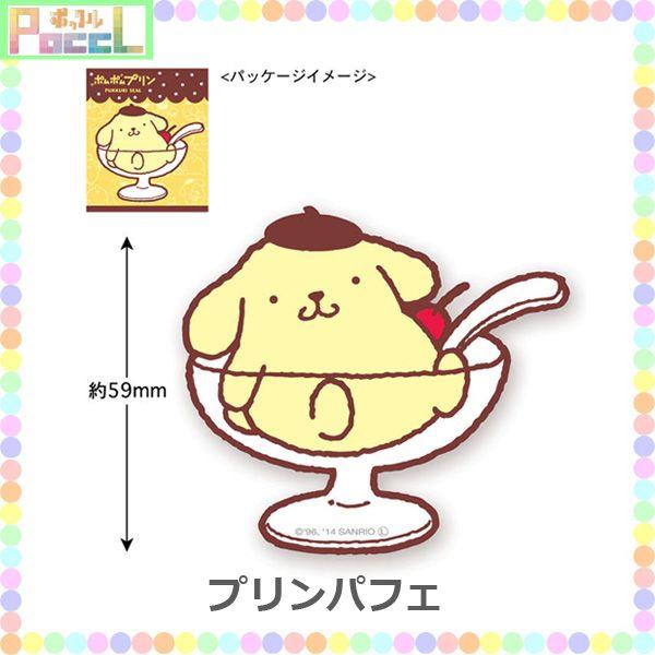 sanrio（サンリオ） ポムポムプリン ぷっくりシール PP-SE