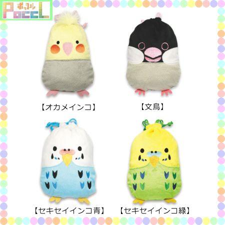 鳥 巾着 文鳥 Pi 小鳥グッズ Rb Ki Bun 01 キャラクター グッズ メール便ok Rb Ki Bun 01 キャラクター雑貨 Poccl 通販 Yahoo ショッピング