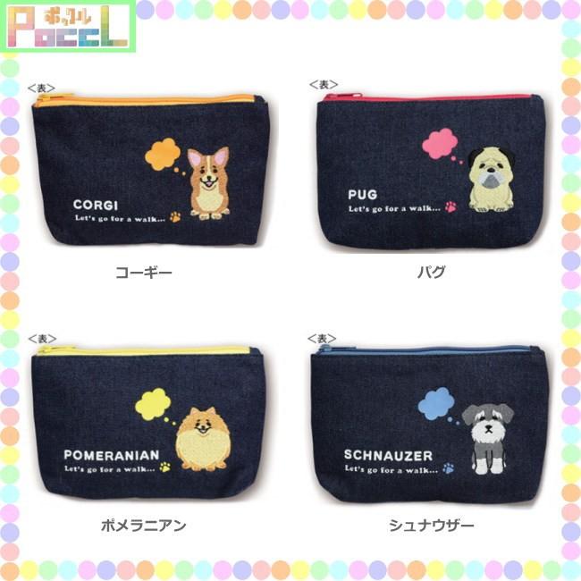 一緒にお散歩 犬 ワンちゃん デニムポーチ（パグ）RD-P2PAG