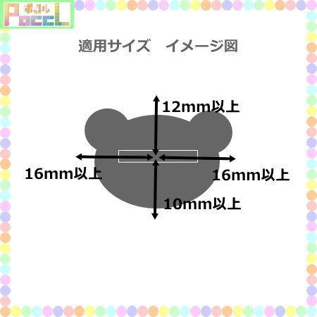 リラックマ Usbカバー 2個セット Rk178 キャラクター グッズ メール便ok Rk178 キャラクター雑貨 Poccl 通販 Yahoo ショッピング