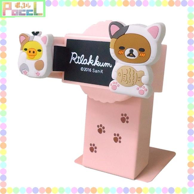 San-X リラックマ ススーパースマホキャッチ ねこ RK257 San-X リラックマ ススーパースマホキャッチ ねこ RK257