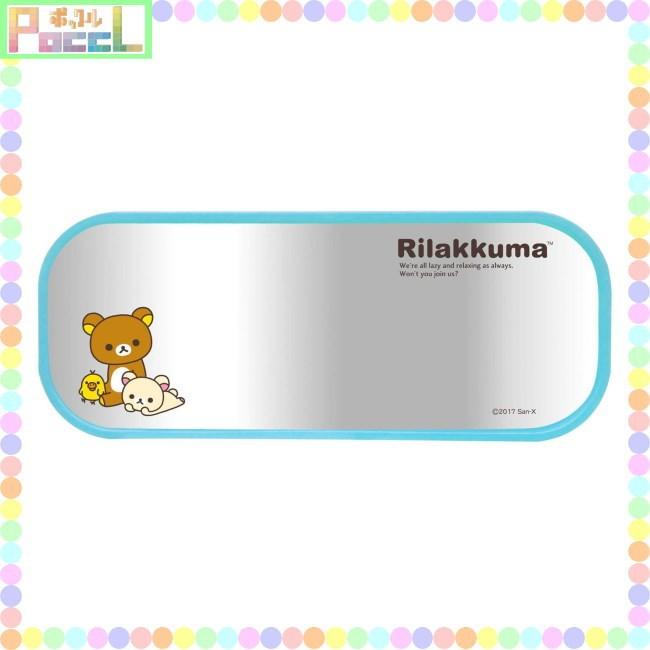 リラックマ ルームミラー シンプル Rk67 キャラクター グッズ メール便ok Rk67 キャラクター雑貨 Poccl 通販 Yahoo ショッピング