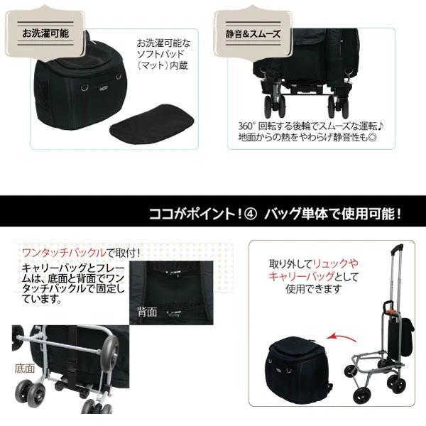 送料無料 ファンタジーワールド 多機能ペットカート 「Sweet Heart