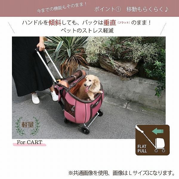 ペットカート スイートハート リュックタイプ 折りたたみ式キャリー Amazon | ファンタジーワールド コンパクトな多機能 ペット