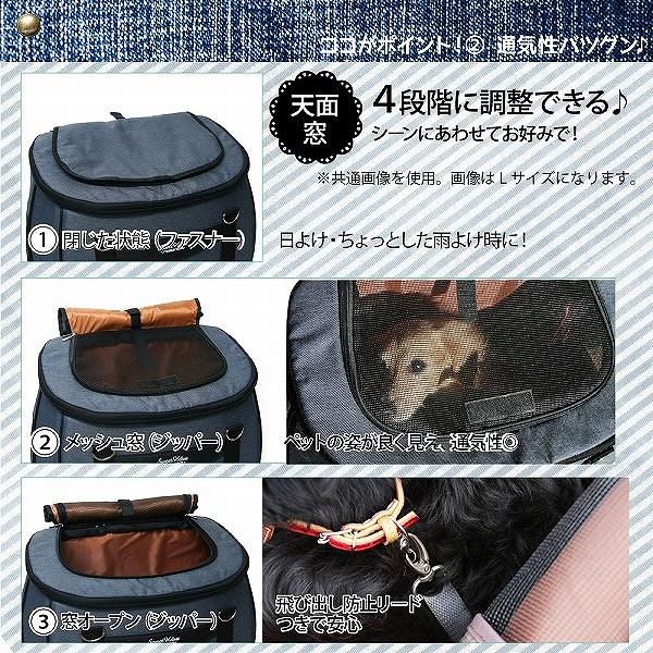 犬猫用 ペットカート スイートハート リュックタイプ S ブラック 3WAY