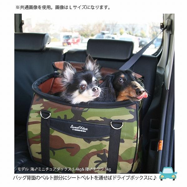 送料無料 犬用カート スイートハート リュックタイプ S 分離 犬 猫